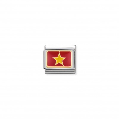 Composable Classic Link Flag Vietnam