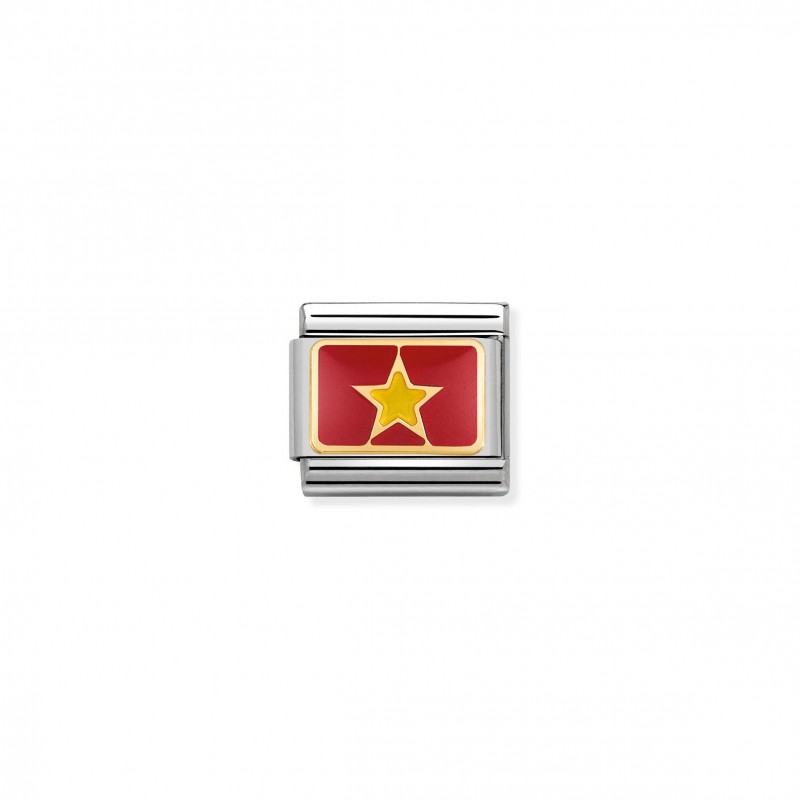 Composable Classic Link Flag Vietnam